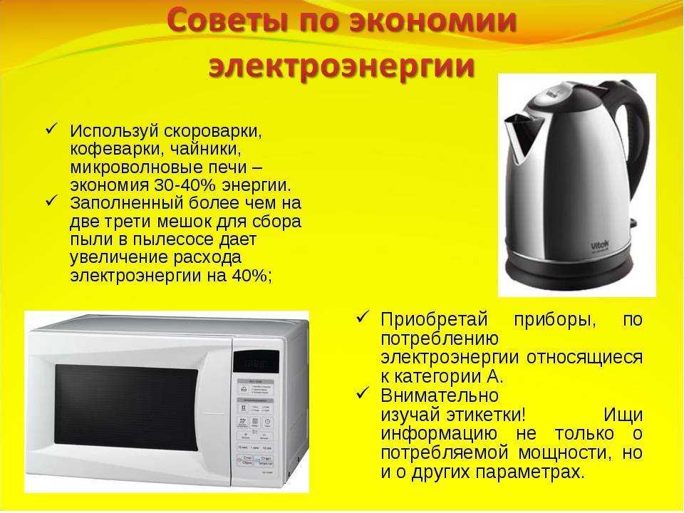 Почему нельзя включать пустую микроволновку?