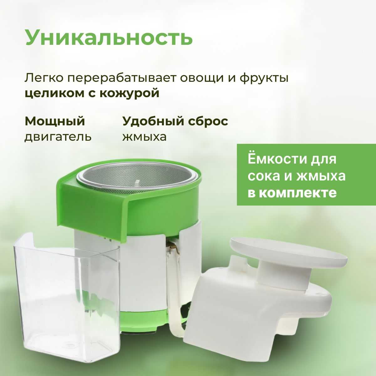 Как разобрать соковыжималку журавинка: особенности разборки и ремонта своими руками