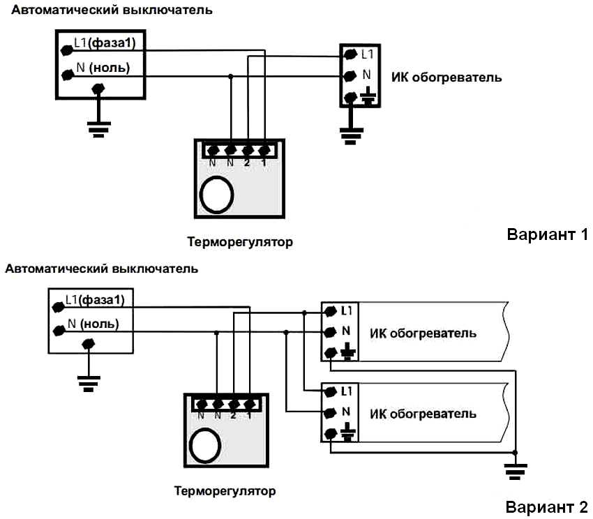 Cхемы подключения инфракрасного обогревателя через терморегулятор. как подключить инфракрасный обогреватель?