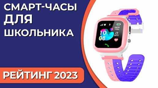 20 лучших смарт-часов: от бюджетных до премиум-класса