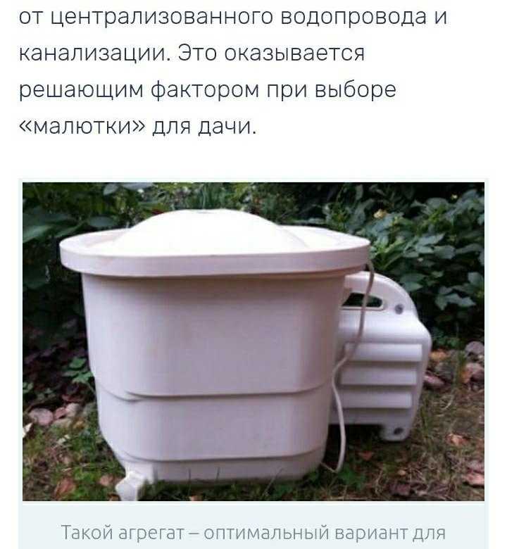 Стиральные машины малютка с отжимом