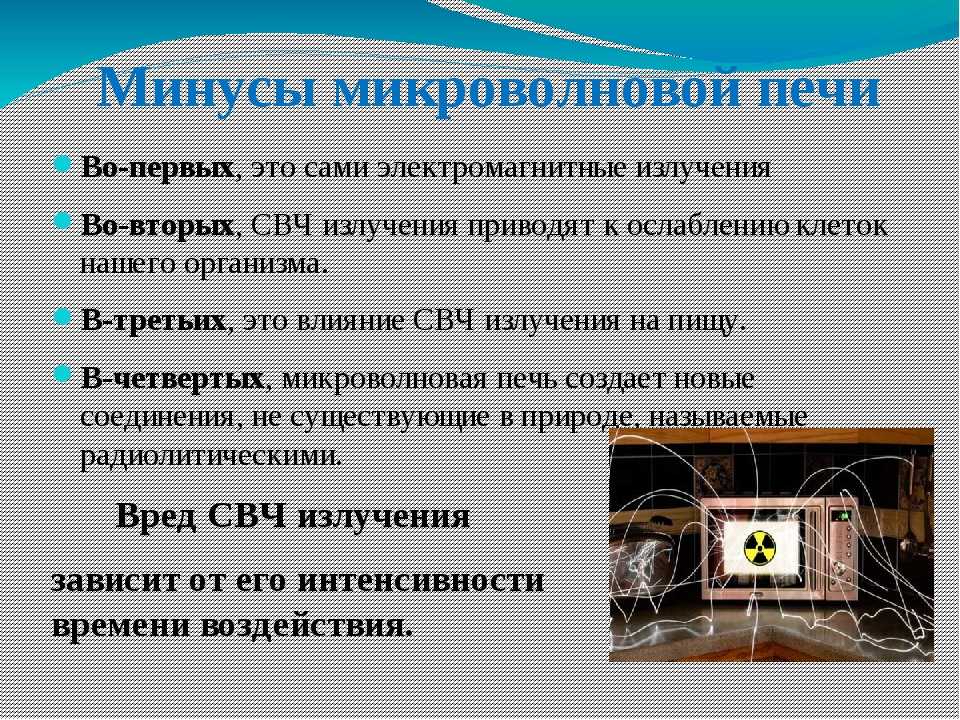 Современная микроволновая печь: нужна ли она? советы по выбору. cтатьи, тесты, обзоры