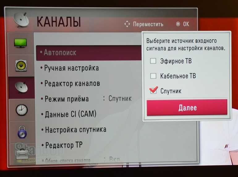 Как смотреть телевизор через интернет — настройка тв каналов на приставке android tv box