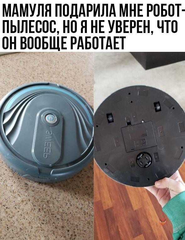 Как сделать робот-пылесос своими руками