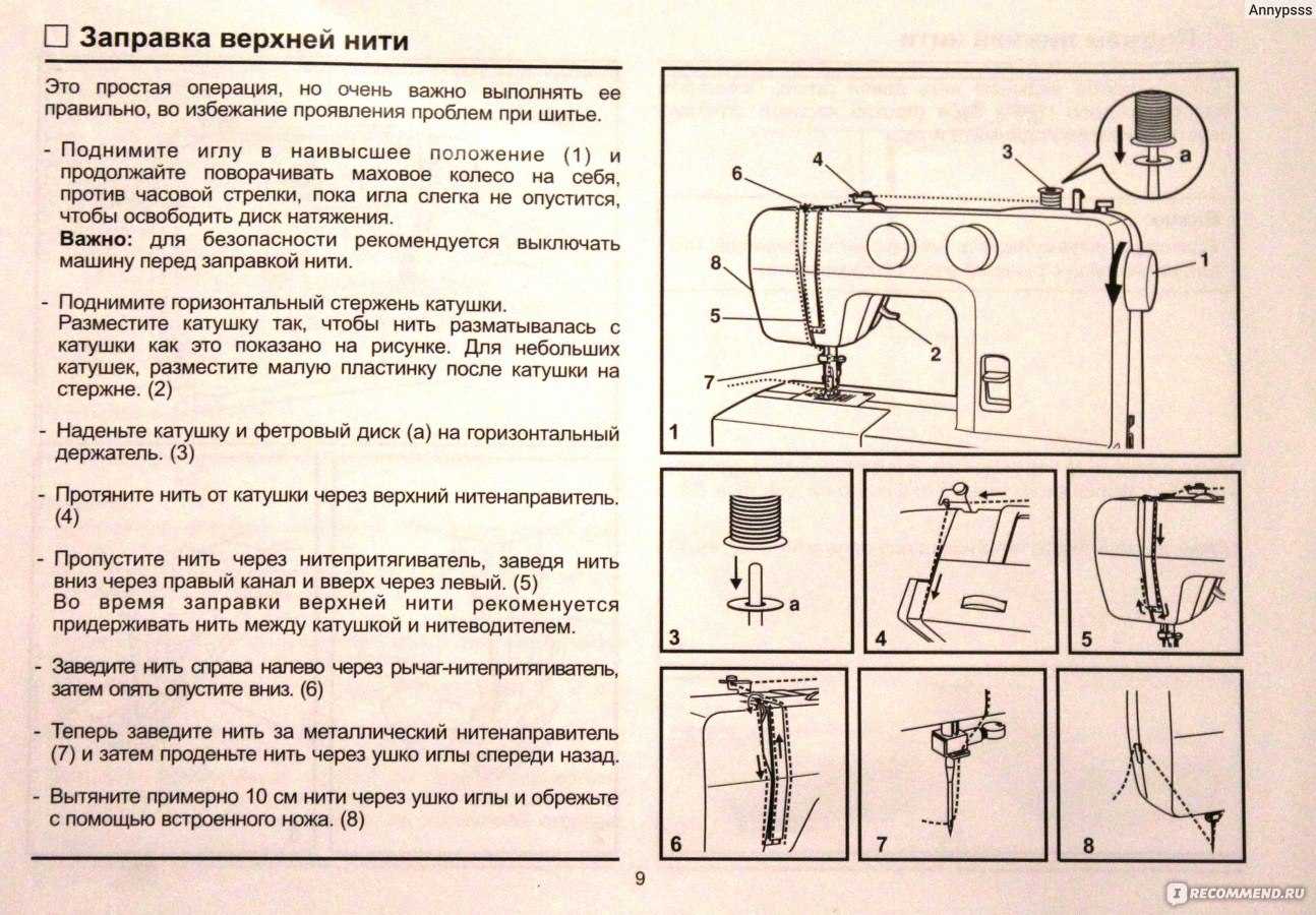 Как настроить швейную машинку: регулировка своими руками натяжения нити