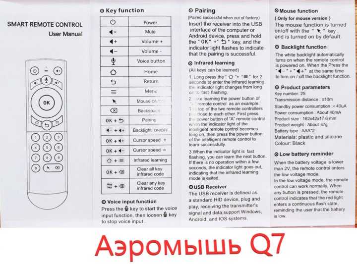 Camera remote controls