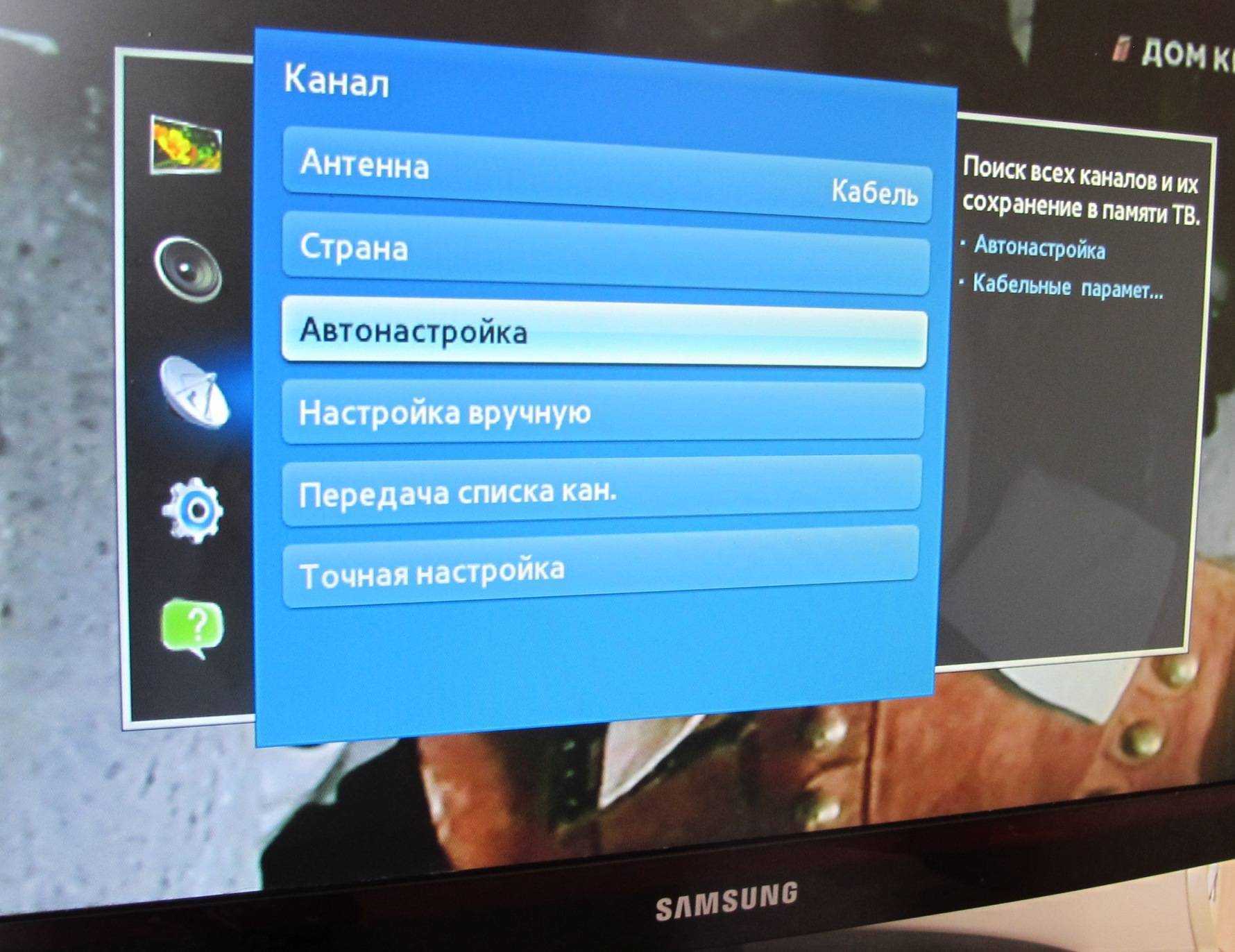 Почему телевизор lg не видит цифровые каналы через антенну, кабель, смарт тв: причины, что делать?