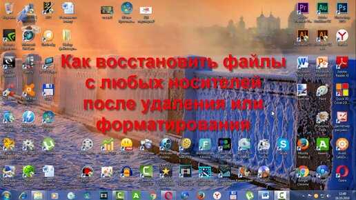 Перестала работать карта памяти: пошаговая инструкция действий по решению проблемы