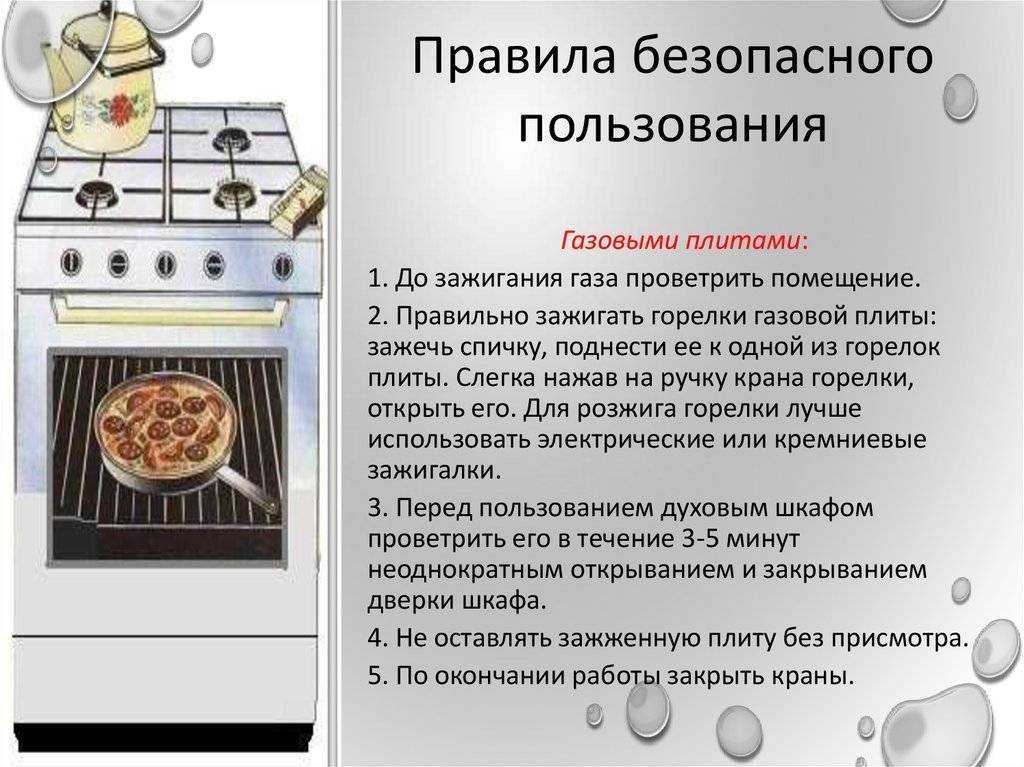 Улучшаем экологию дома: 8 правил пользования газовой плитой