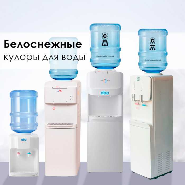 Как выбрать кулер для воды? топ-8 моделей по отзывам