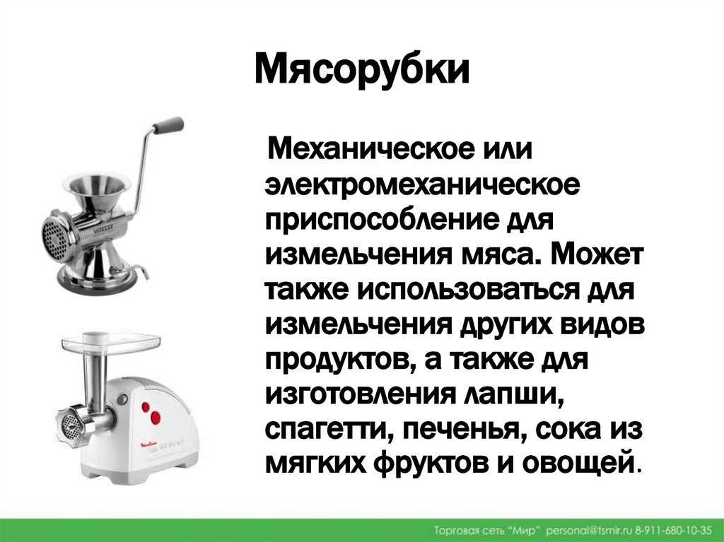 Как правильно собрать мясорубку: пошаговая инструкция. сборка механической и электрической мясорубки