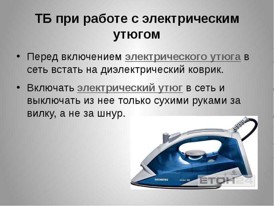 Беспроводные утюги: лучшие модели на 2023 год