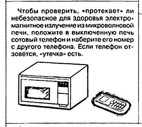Восемь случаев, когда неправильное использование микроволновки может привести к беде