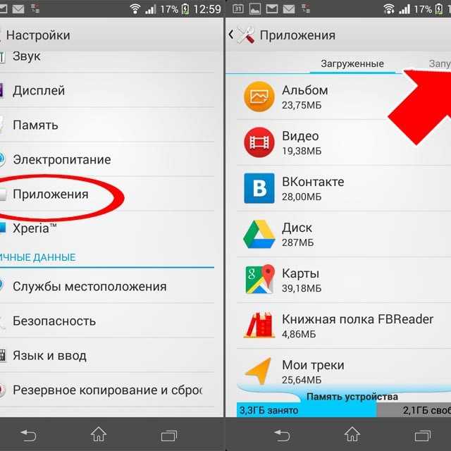 Почему тормозит планшет на андроиде, что делать (android, зависает, тупит) — причины, как почистить, сильно стал тормозить, греется