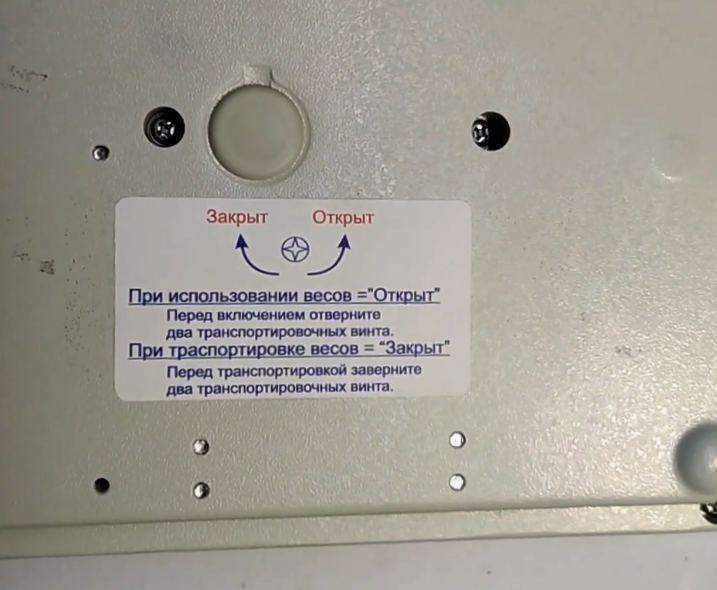 Карманные весы 200g / 0.01g. часть ii. тест + калибровка.