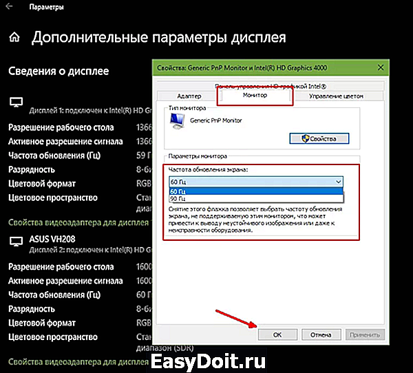 С какой частотой обновления экрана телевизор лучше выбрать и на что она влияет