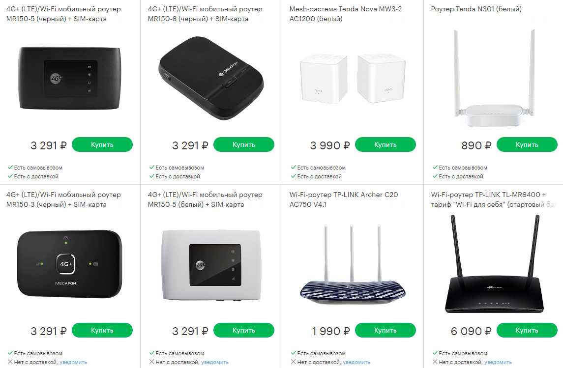 Топ-12 лучших 4g-роутеров с wi-fi: рейтинг 2020-2021 года, а также советы по выбору