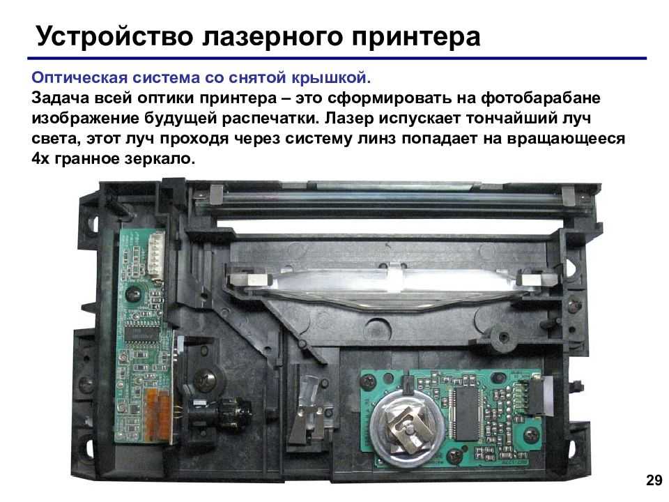 Как почистить картридж принтера canon, hp, epson