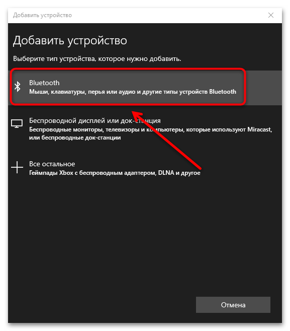 Как подключить клавиатуру к ноутбуку через usb, круглый вход или блютуз