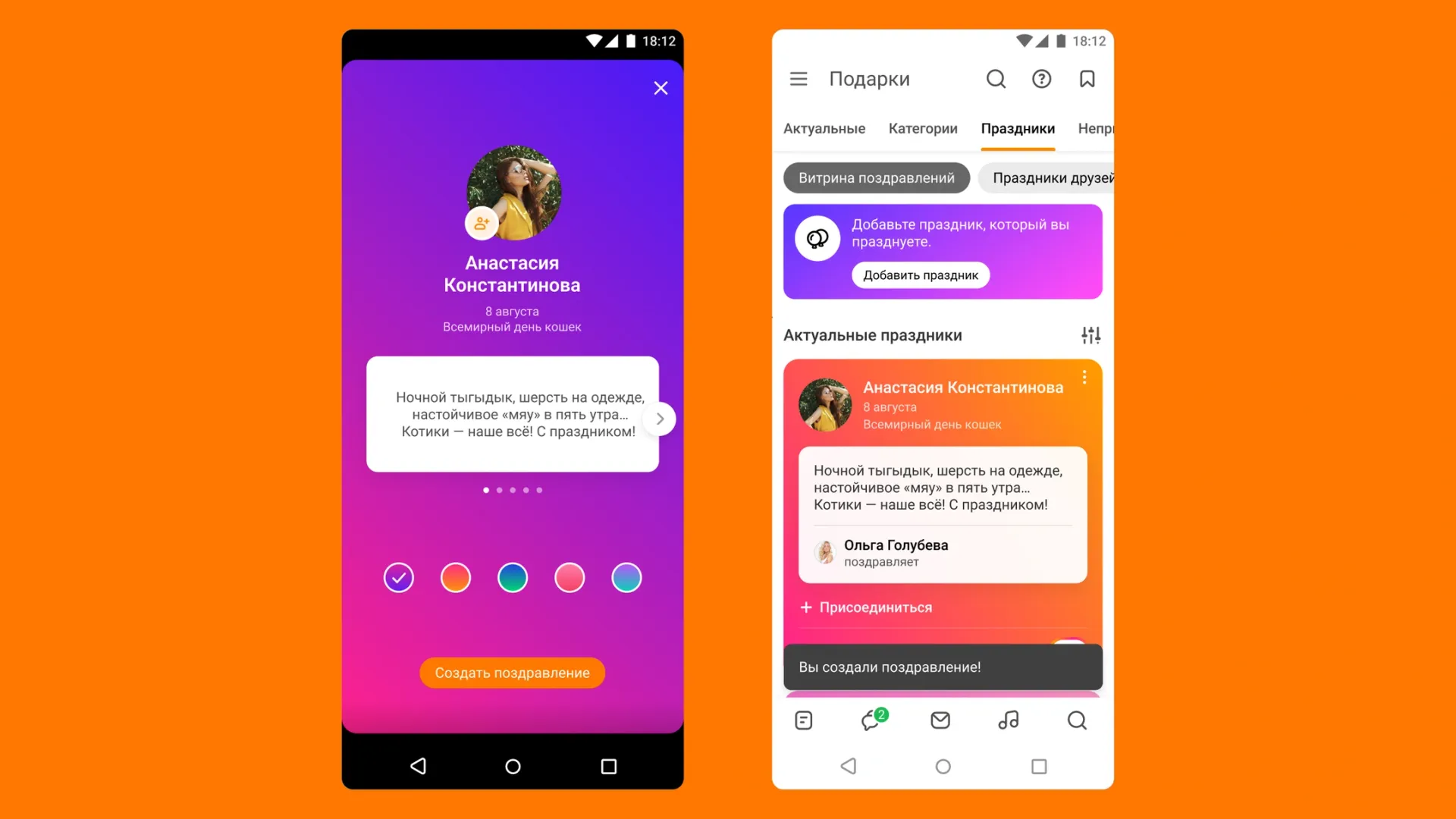 Программы для обновления android: скачать