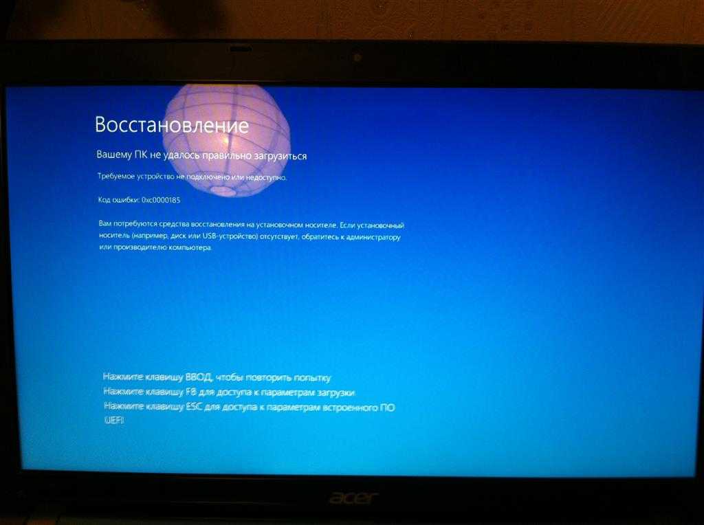 Windows 7: синий экран смерти, коды ошибок и что делать
