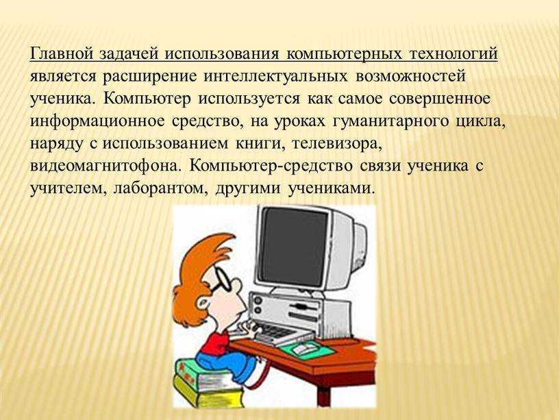 Рейтинг лучших планшетов для чтения электронных книг на 2023 год, с их плюсами и минусами