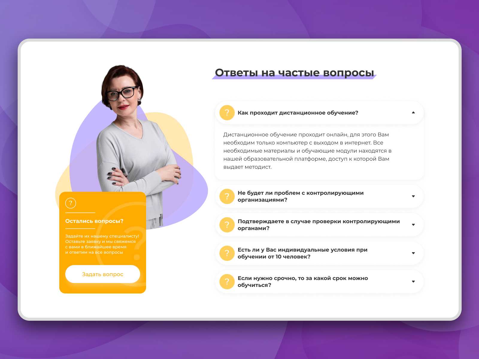 Как настроить глубину резкости никон