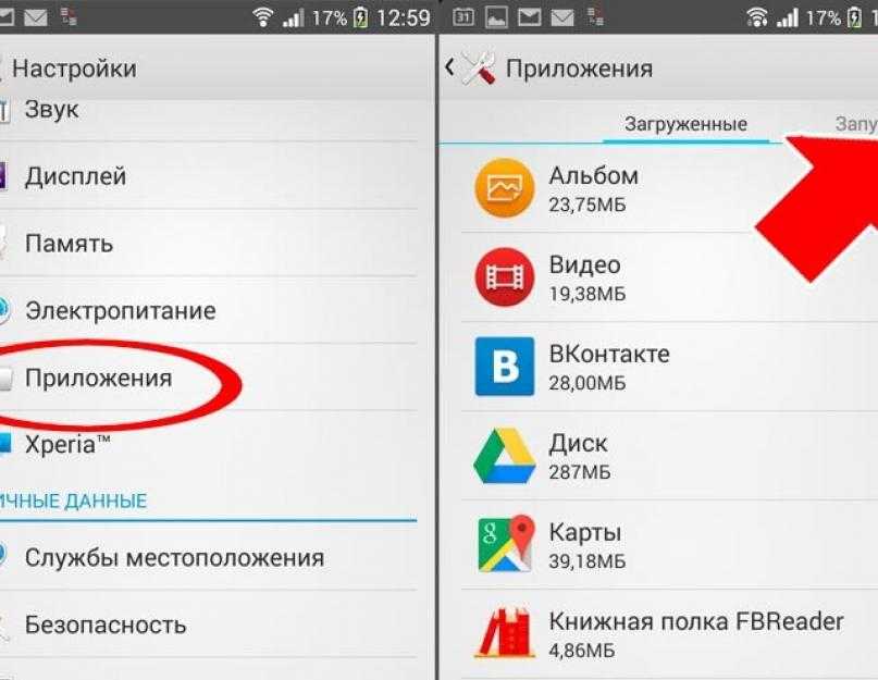 Почему тормозит планшет на андроиде и что делать, чтобы работал быстрее