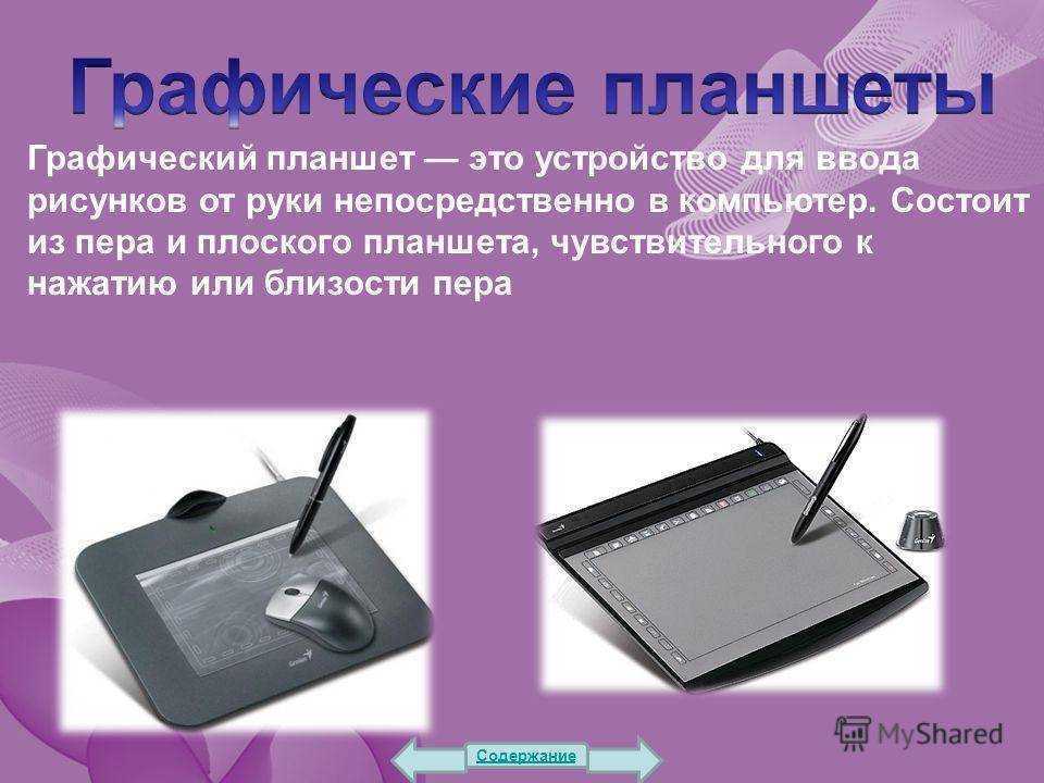 Планшет на андроиде: как пользоваться? работа с планшетом андроид для начинающих. как настроить новый планшет. в данной статье вы узнаете, как пользоваться планшетным компьютером, если вы является новичком.