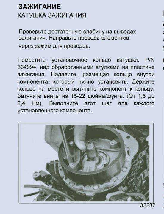 Как отрегулировать зажигание на двухтактном двигателе триммера