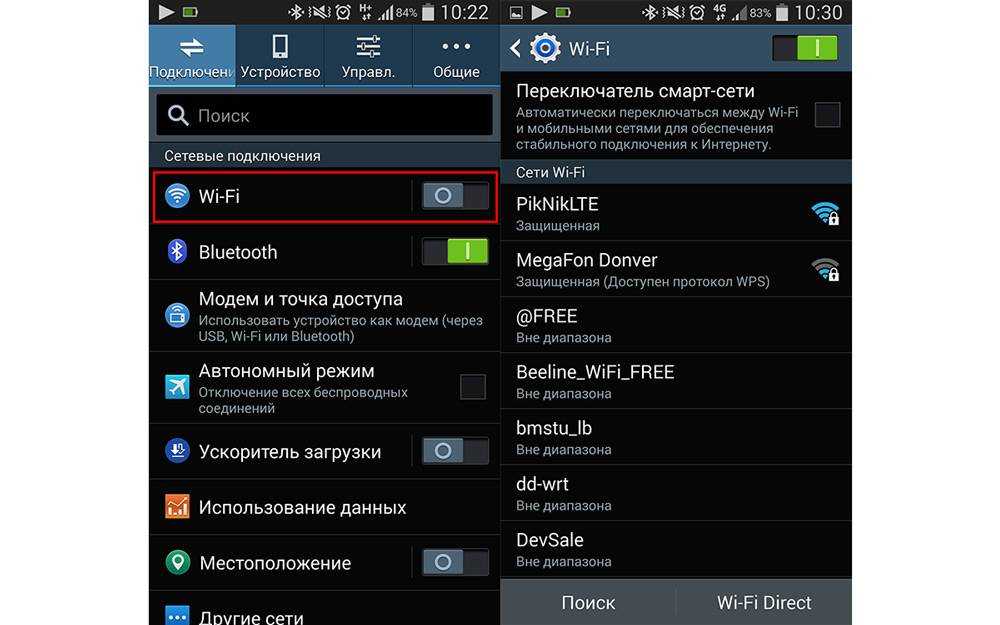 Твой сетевичок