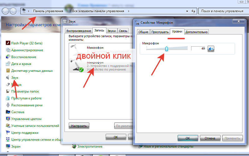 Почему перестал работать микрофон на наушниках