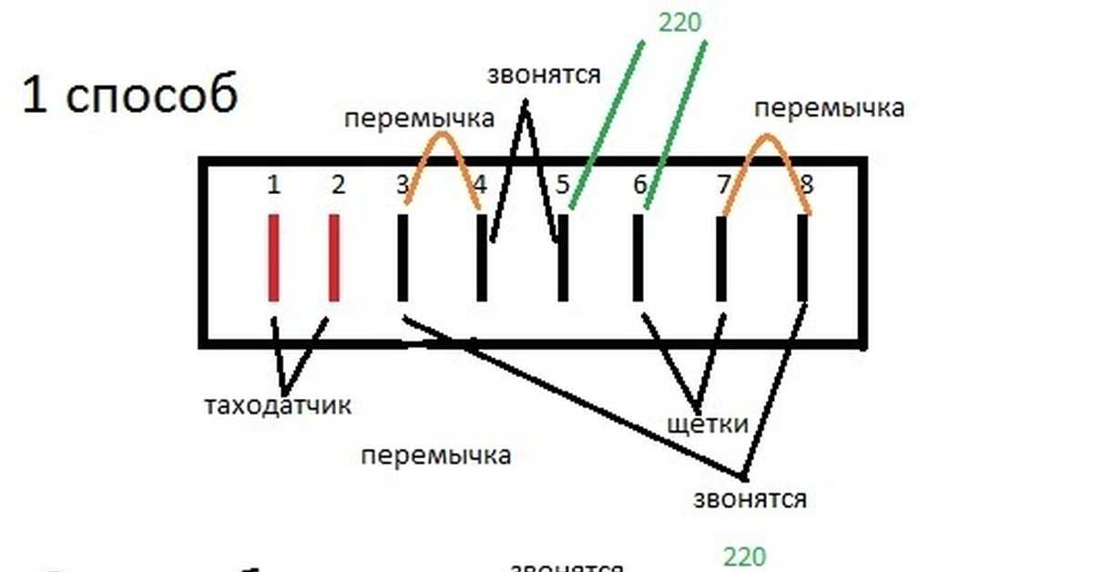 Подключение двигателя от старой стиральной машины, схема подключения к сети 220 в