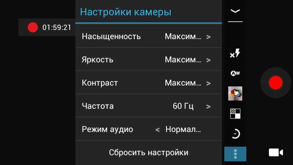 Wdr - что это в видеорегистраторе