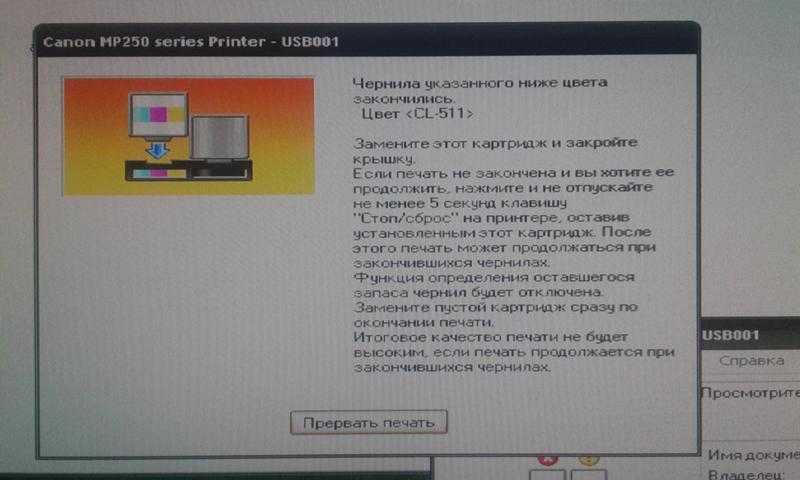 Быстрое решение ошибки e8, e3, e2 или e0 на принтере hp laserjet m1132 mfp