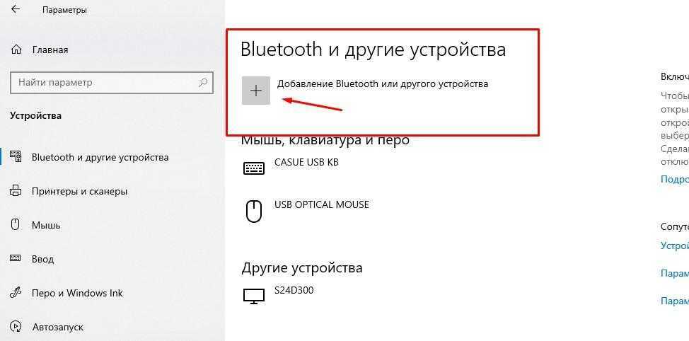 Не работает bluetooth на windows 10 — возможные решения