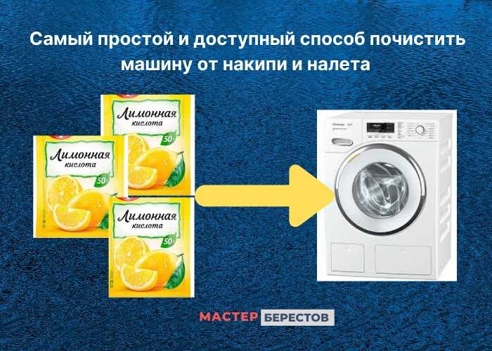 Как ухаживать за стиральной машиной, чтобы она долго служила