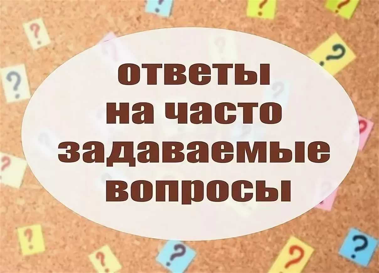 Для чего нужен предварительный просмотр глубины резкости?