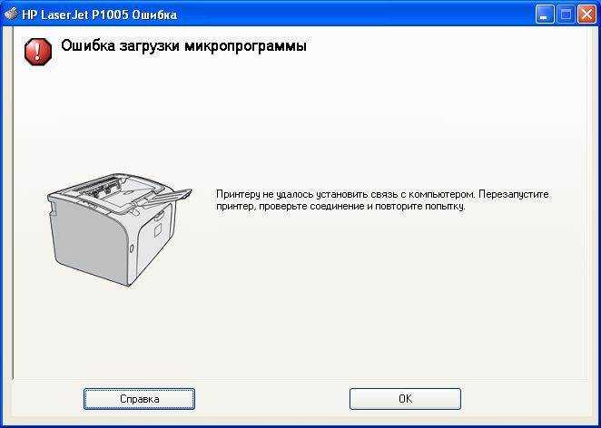 Ответ: почему принтер не печатает текст ❌, а картинки печатает?