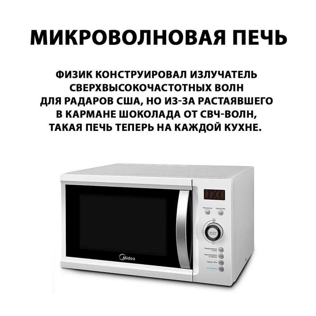 Можно ли включать пустую микроволновку: что произойдет с устройством