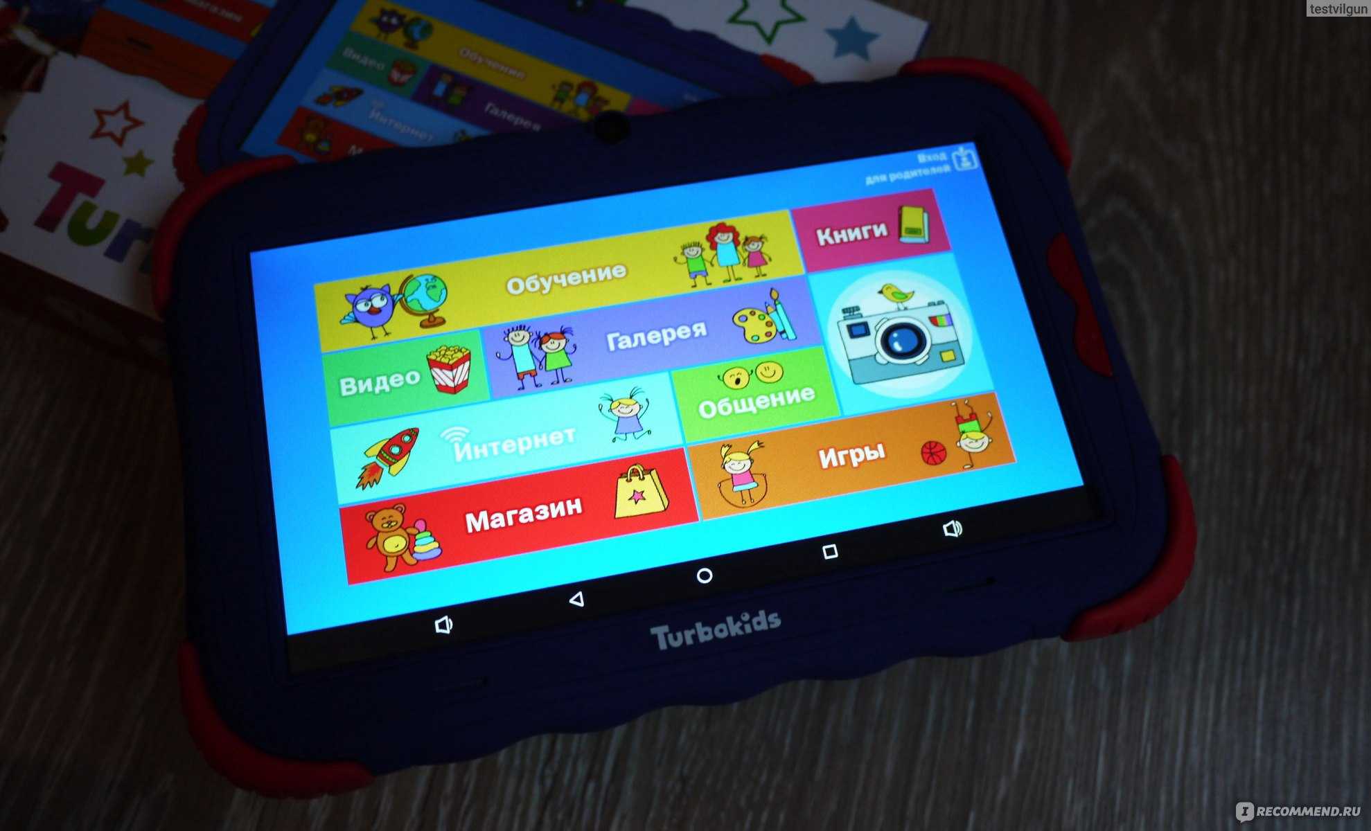 20 лучших планшетов для детей от 3 до 10 лет — рейтинг 2021