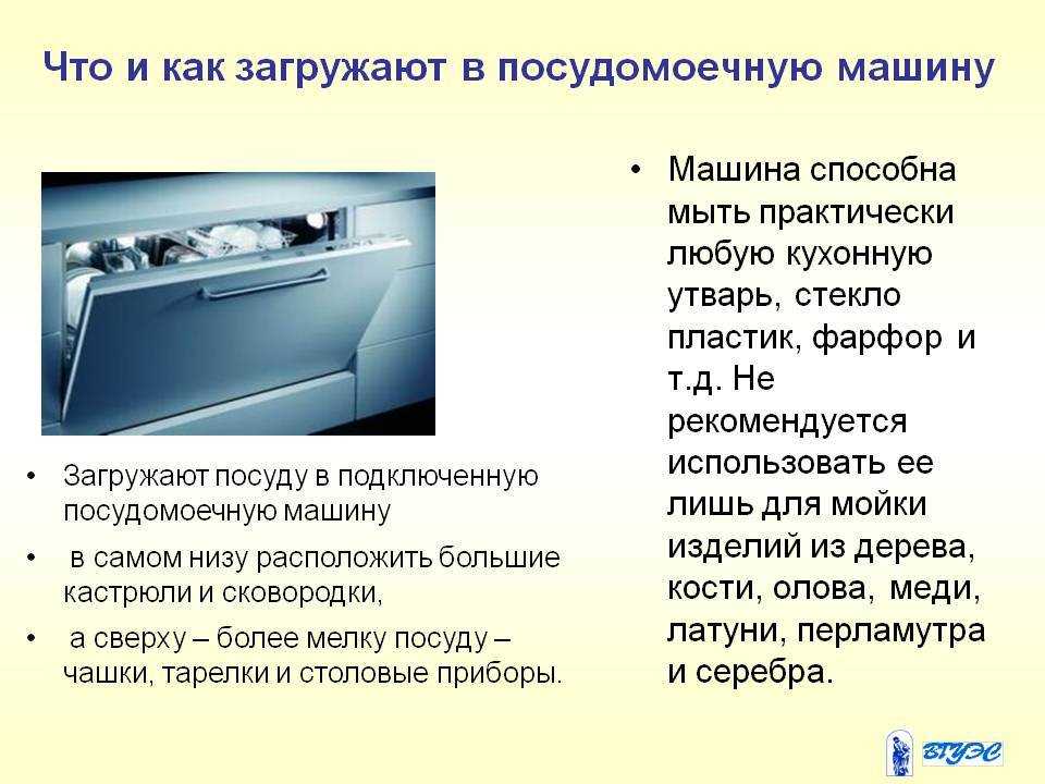2 варианта установки посудомоечной машины рядом с духовкой