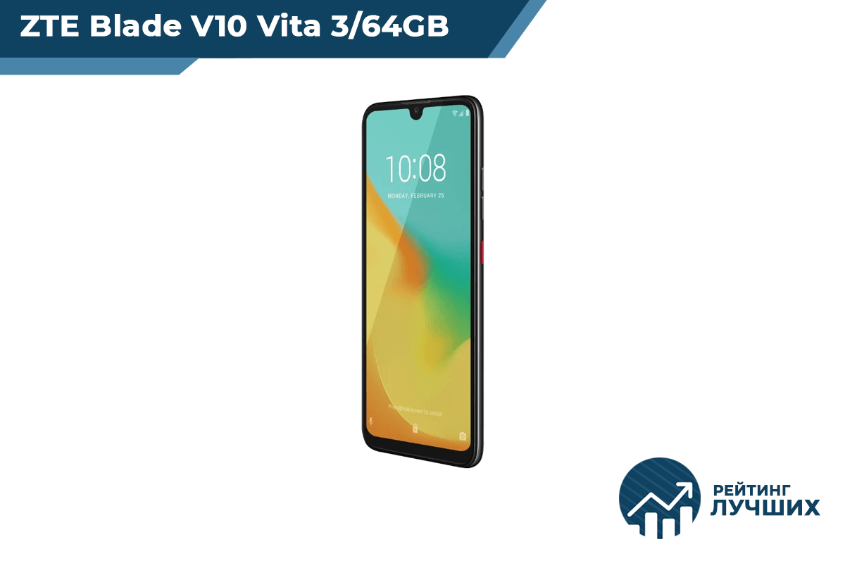 Обзор zte blade v9