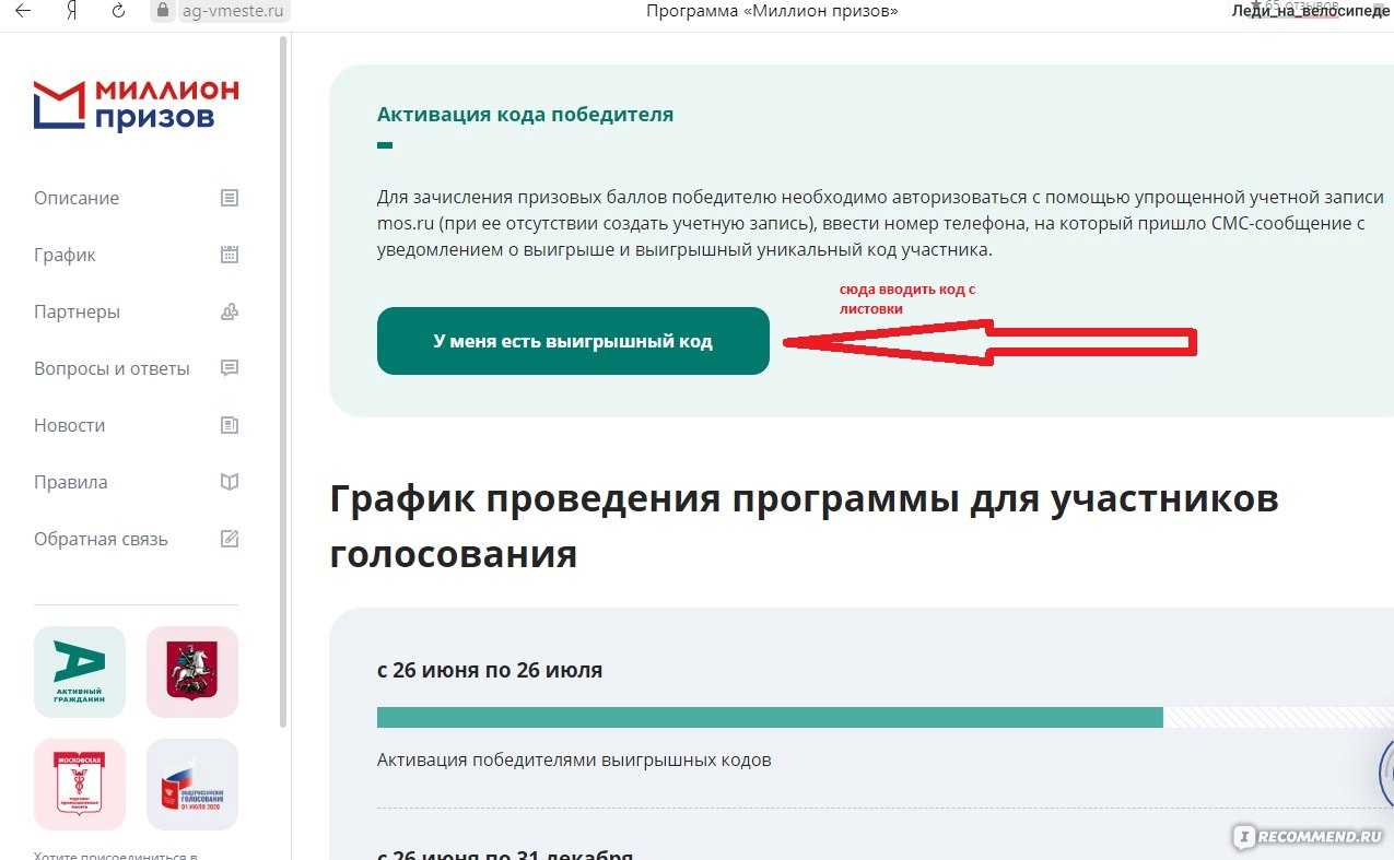 Обновляем программное обеспечение модуля триколор