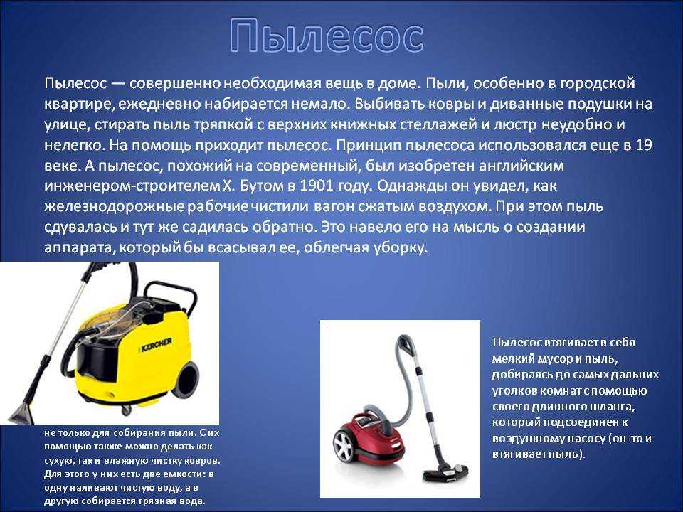 Как работает и как пользоваться моющим пылесосом: подробная инструкция по работе