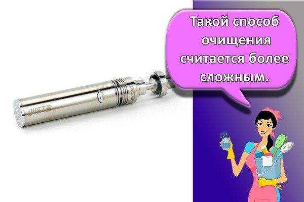 Как почистить электронную сигарету от нагара | utro.tv