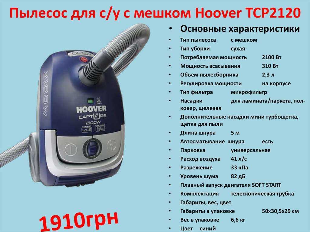 Лучшие пылесосы с аквафильтром по отзывам покупателей
