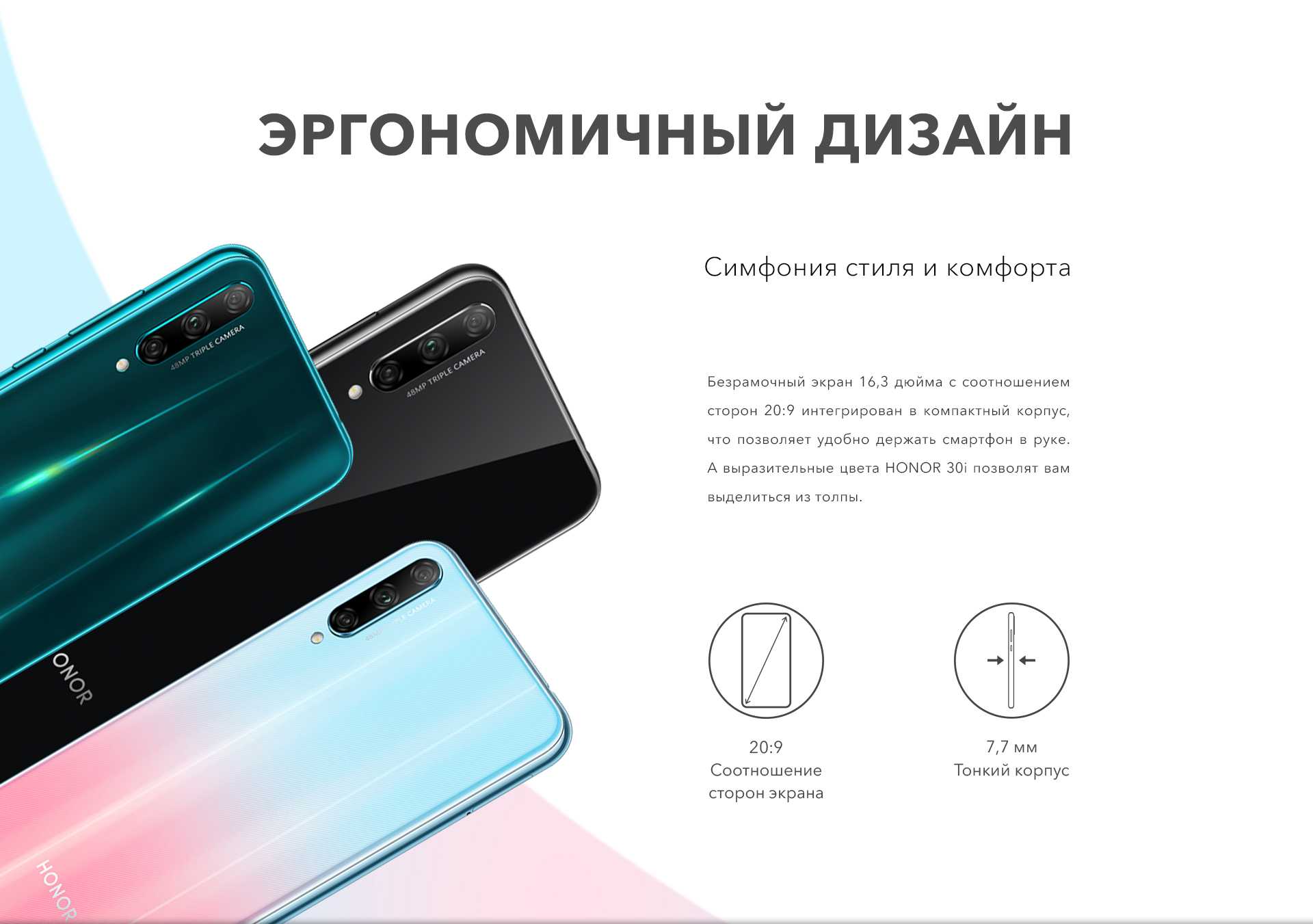 Лучшие смартфоны honor 2021 года - рейтинг топ-6
