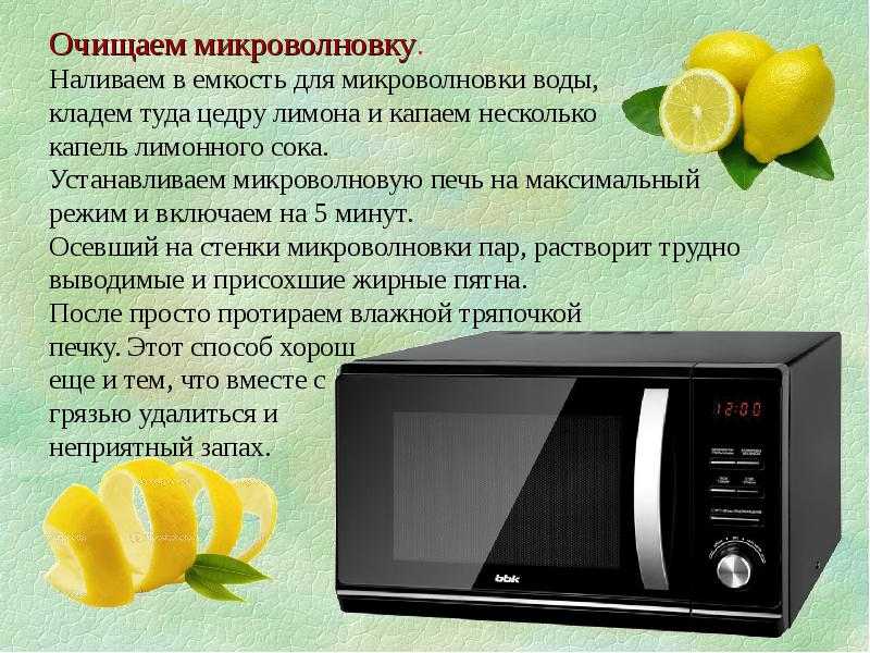 Срок службы микроволновой печи