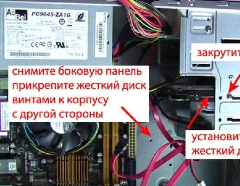 Можно ли подключить жесткий диск к ноутбуку?